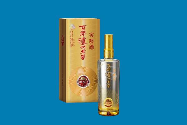 秀峰区红酒周边回收