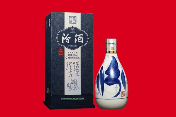 秀峰区回收汾酒